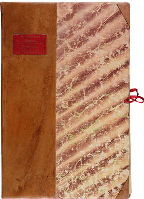 Боевой. [Чернышов А.] Генерал Назарбеков [Рукопись. 1930-е гг.]